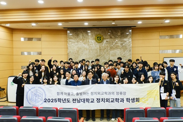 2025학년도 정치외교학과 “초년생 기초교육 및 전공강화 프로그램” 활동 보고 대표이미지